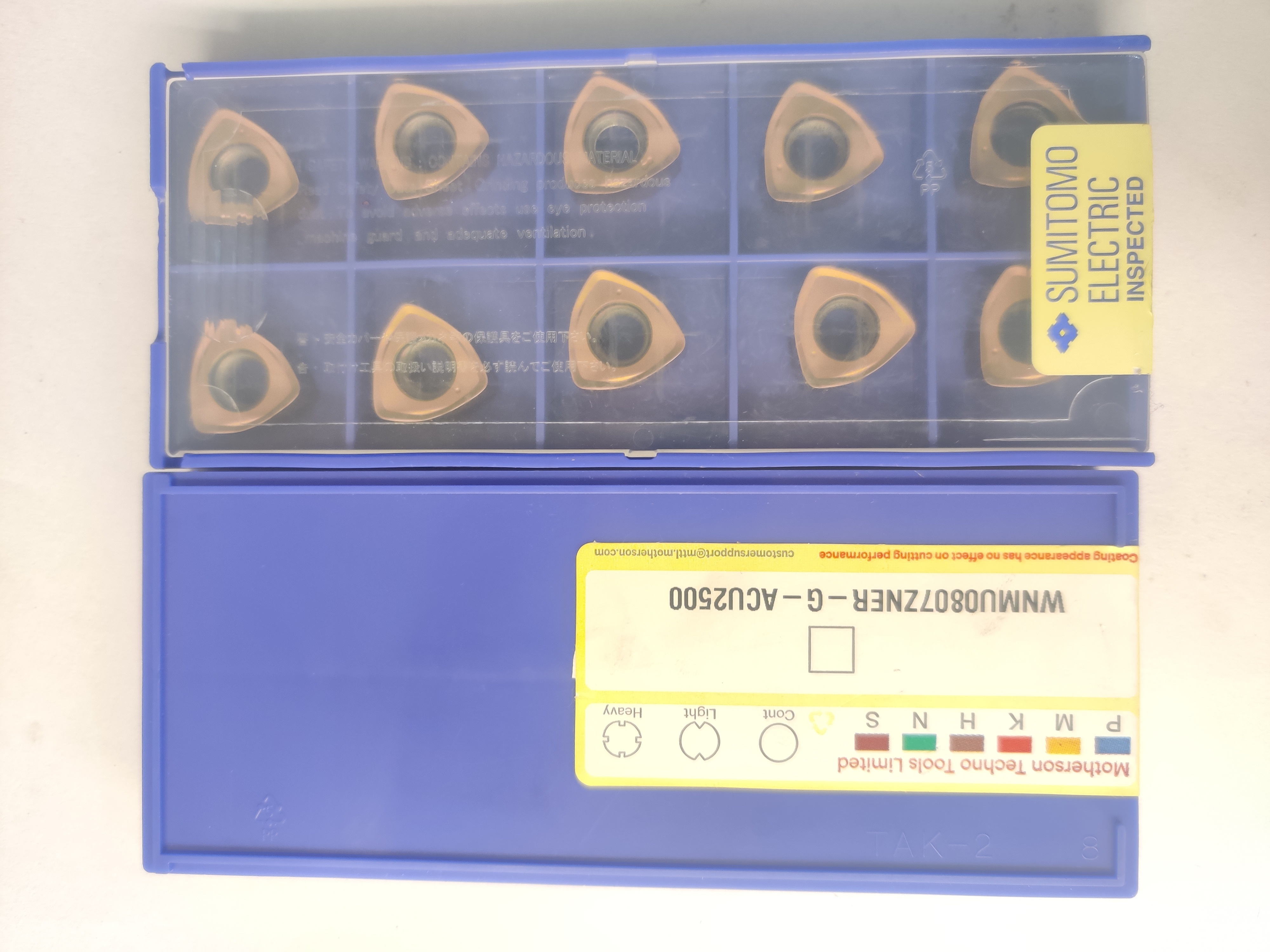 Milling Inserts