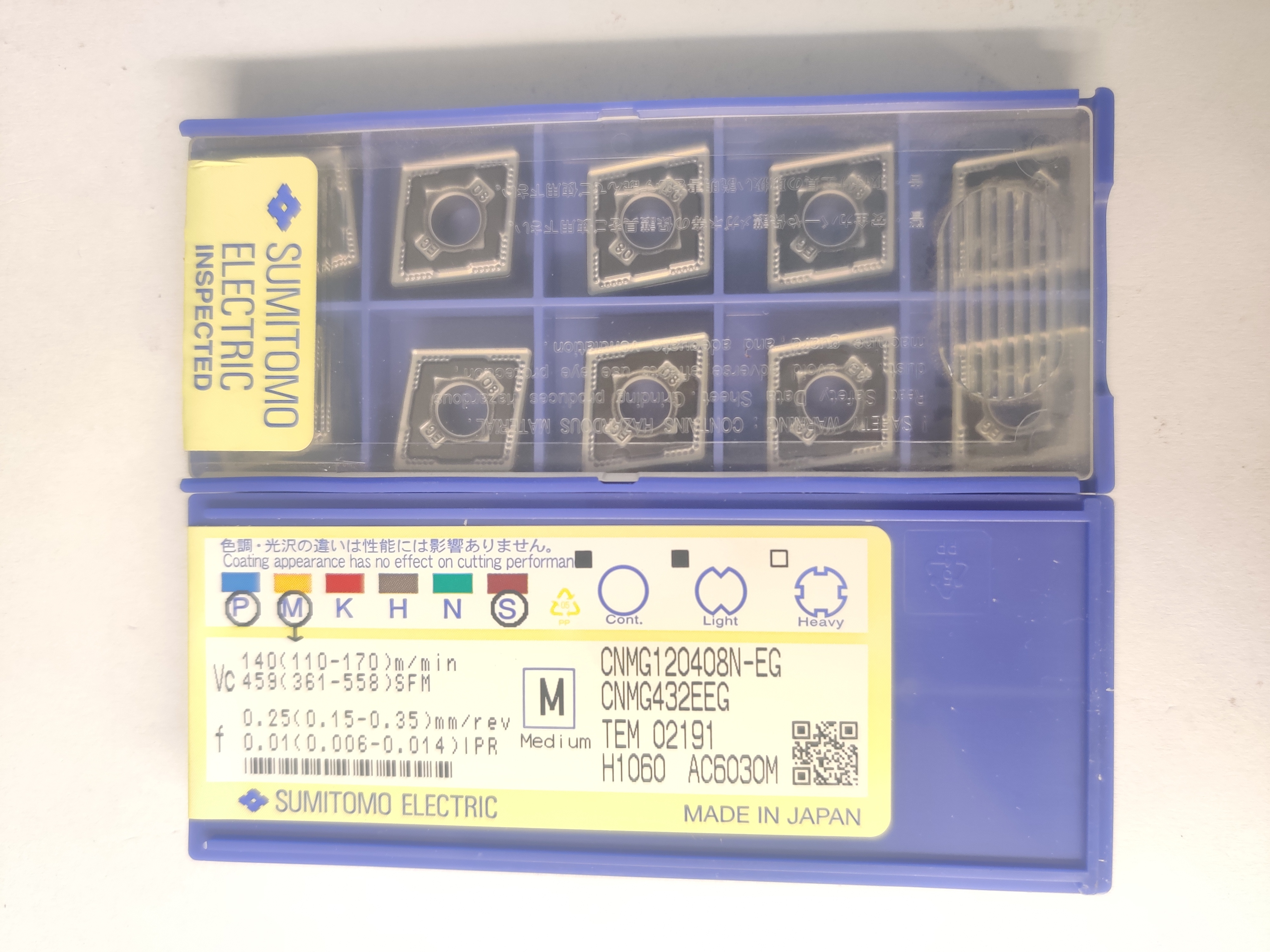Milling Inserts