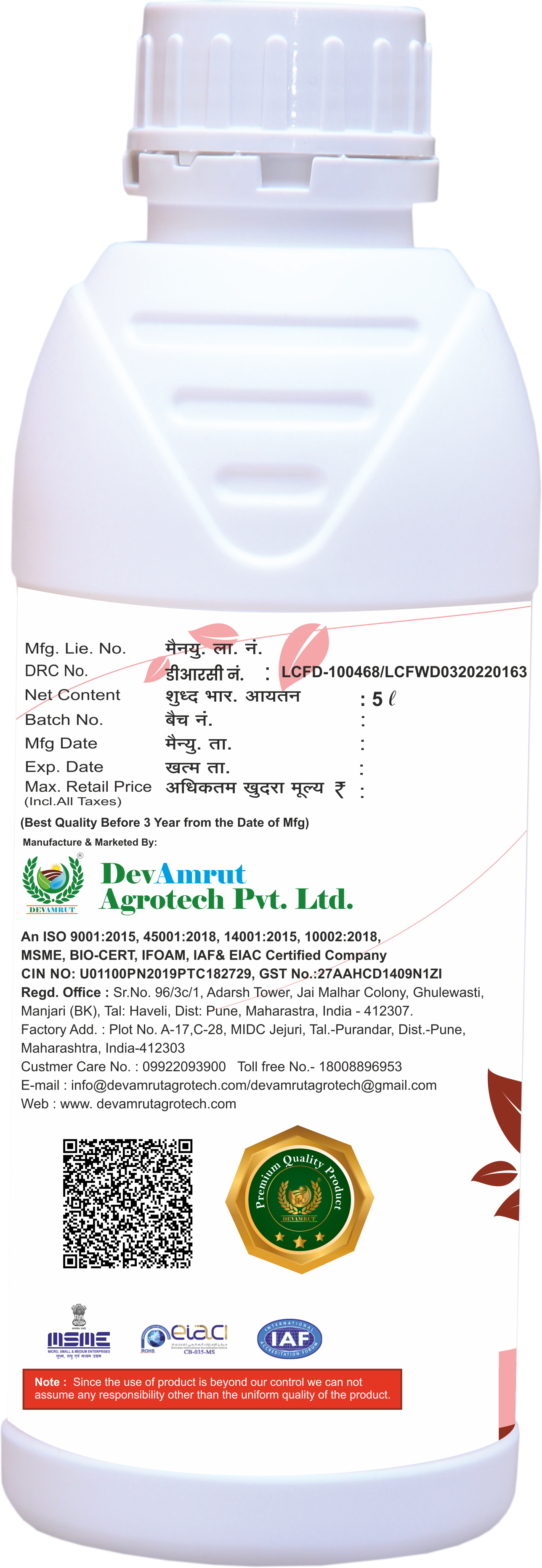 Bio-amrut Npk Consortia - Application: Agriculture