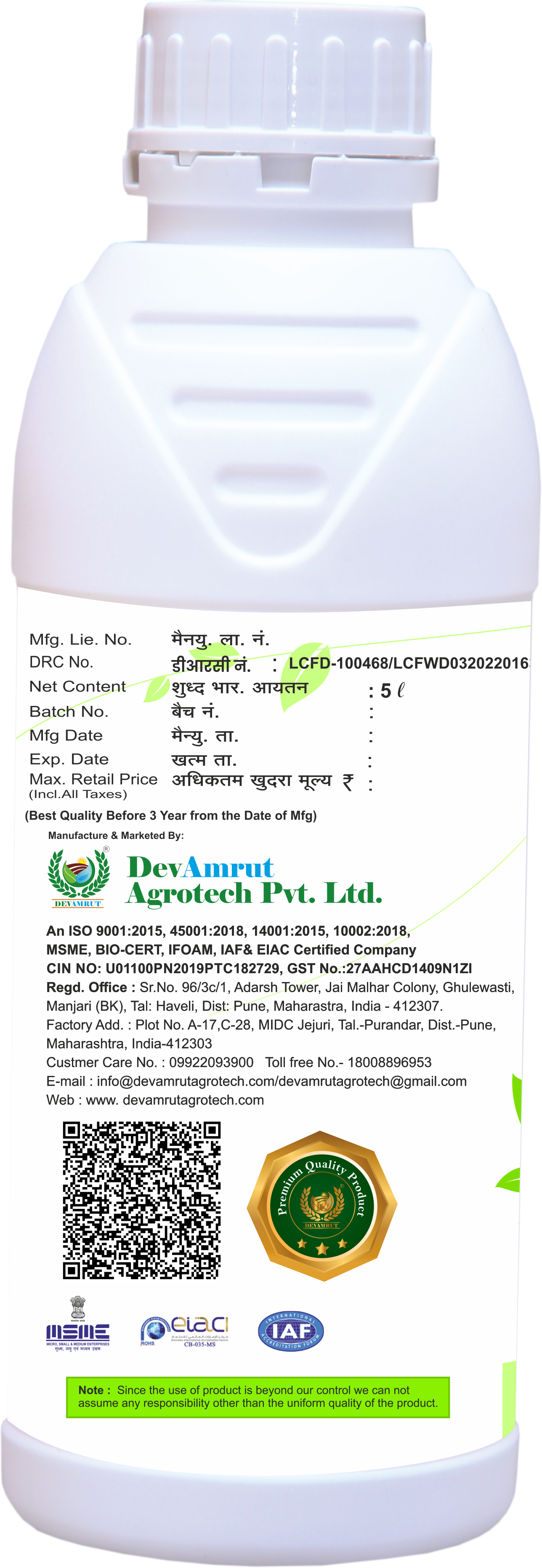 Bio-amrut Psb Application: Agriculture