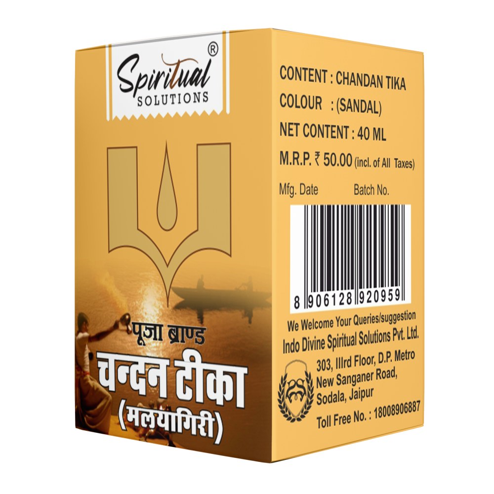 Chandan Tika 40 Ml Brown - Pure Sandalwood And Saffron Paste | Soothing Forehead Application For Rituals And Stress Relief