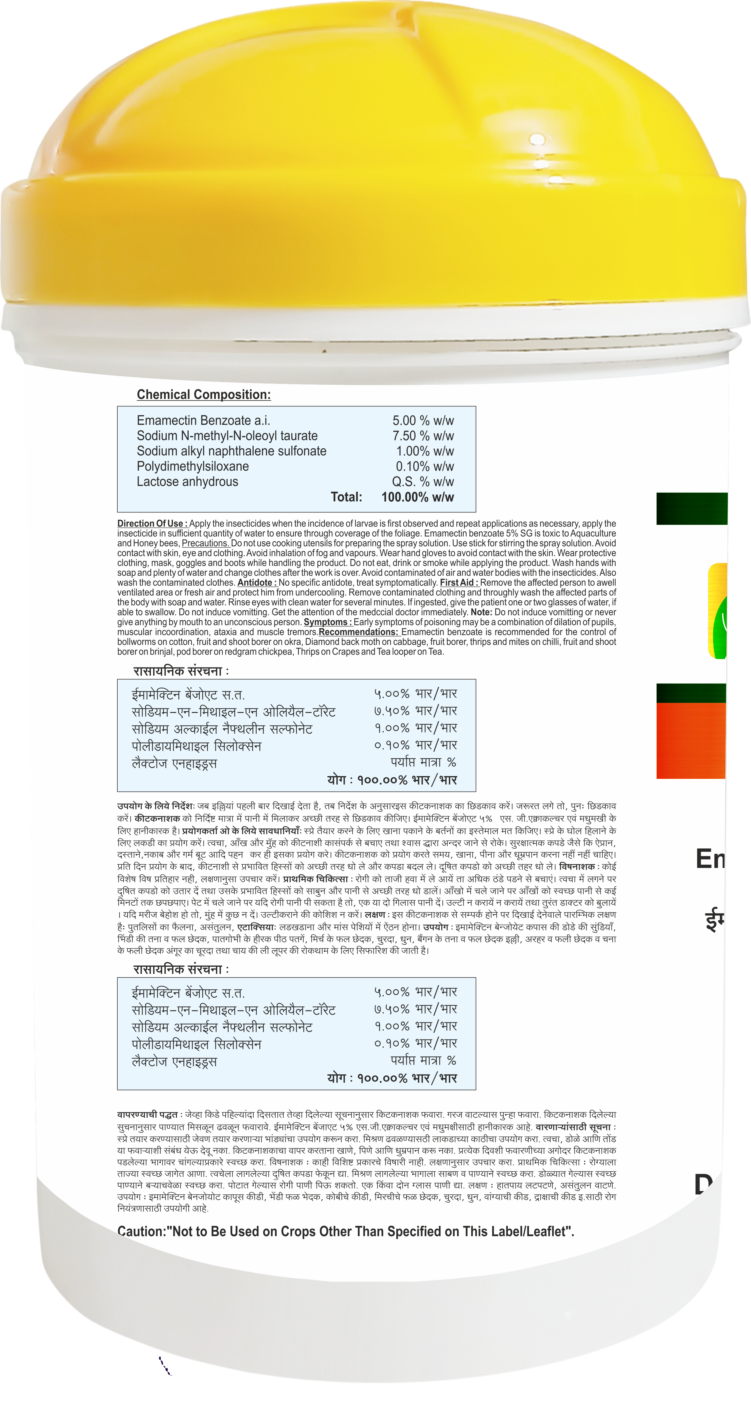 Tyrant Emamectin Benzoate - 5% Sg | Non-systemic Larvicide, Quick Release, Water Soluble Powder, Compatible With Various Insecticides And Fungicides