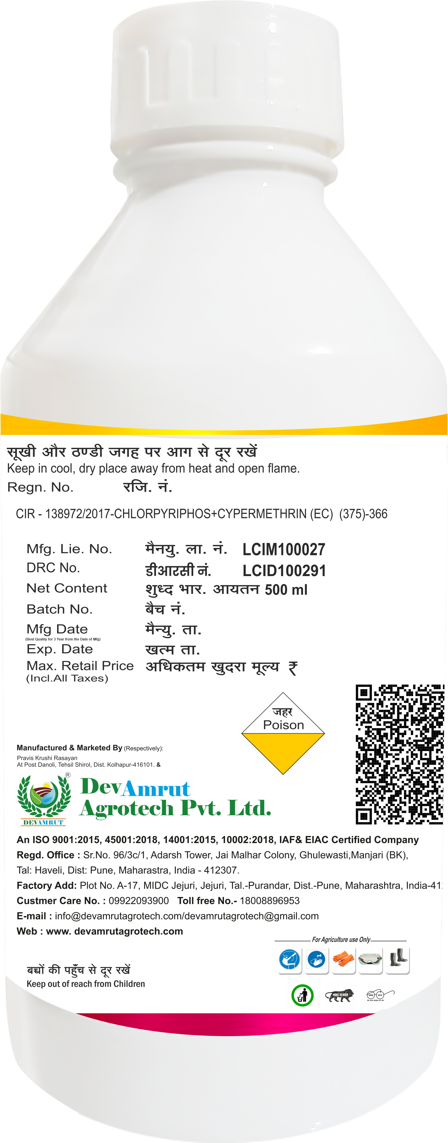 Steward Chlorpyriphos-cypermethrin 50%-5% Ec | Broad Spectrum Insecticide With Quick Knockdown Action, Liquid Formulation For Agricultural Applications, Compatible With Most Pesticides And Fertilizers