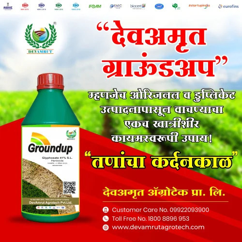Glyphoset Devamrut Groundup Application: Agriculture