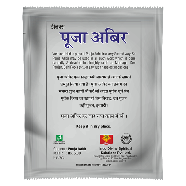 Abeer 8 Gms - Natural White Powder, For Pooja And Rangoli Use During Diwali, Ideal For Forehead Application And Religious Ceremonies