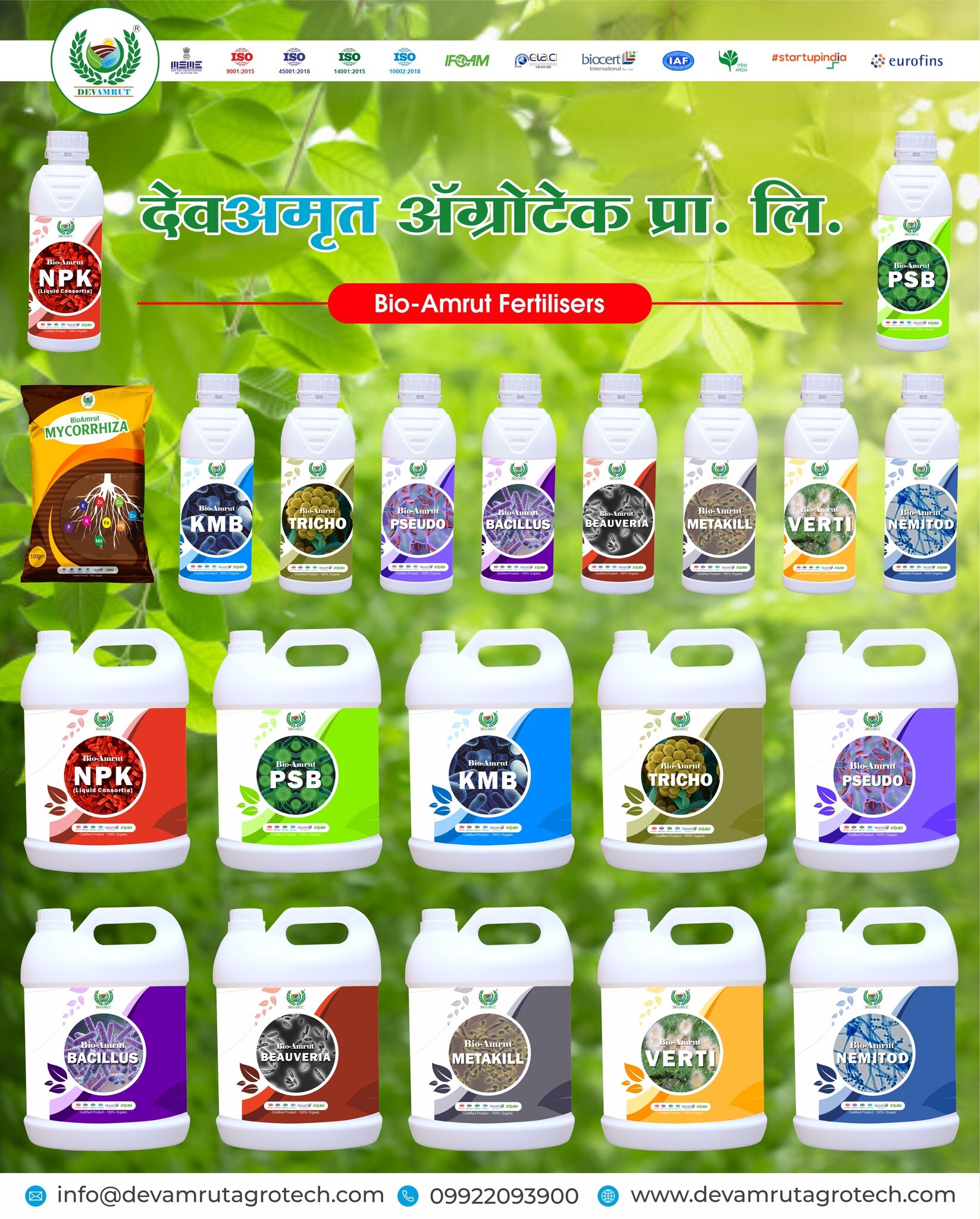 White Bio-amrut Bacillus