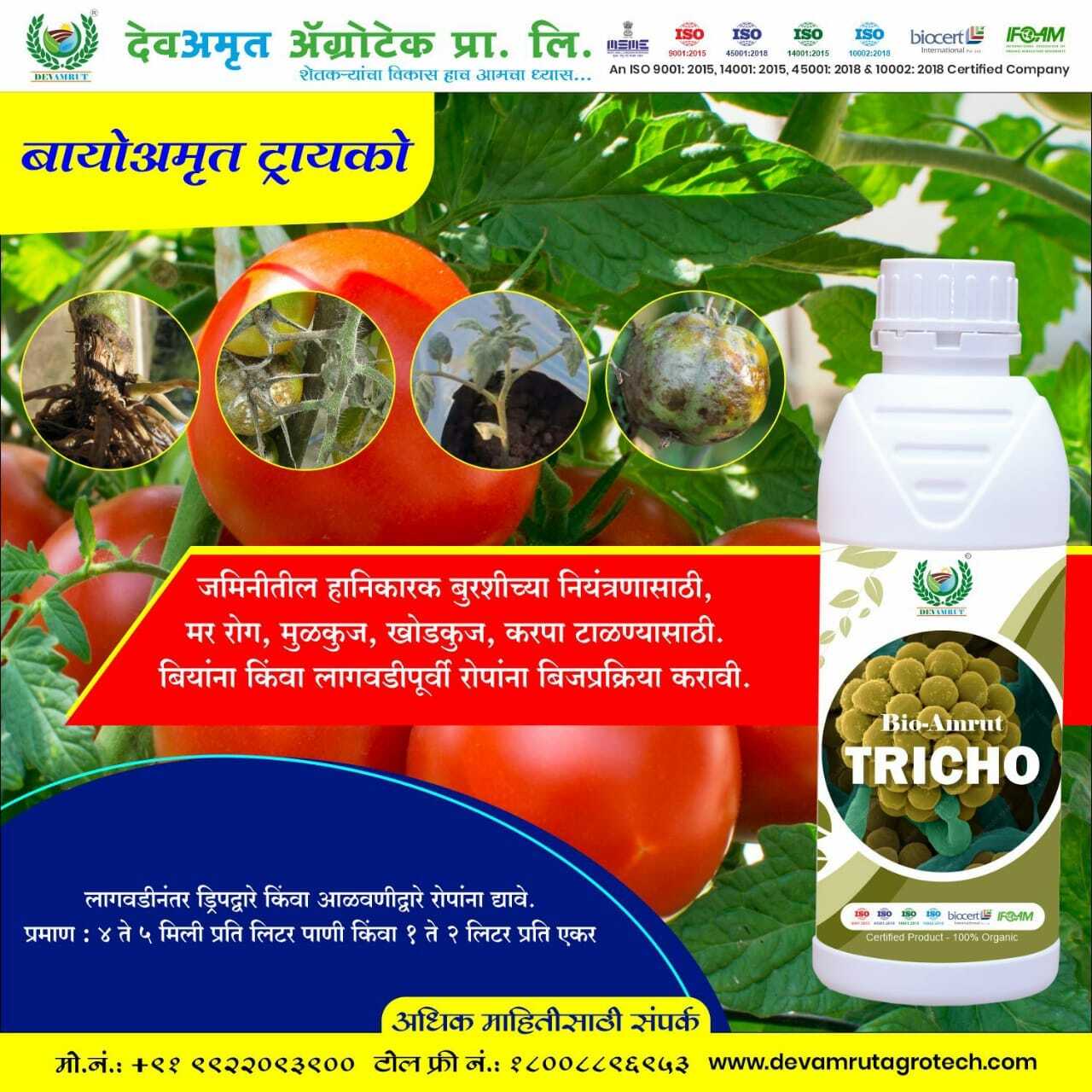 White Bio-amurt Tricho