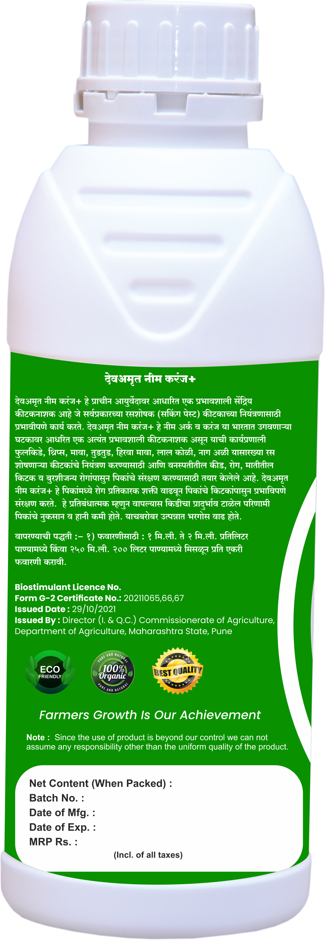 Devamrut Neem Karanj Plus Application: Industrial