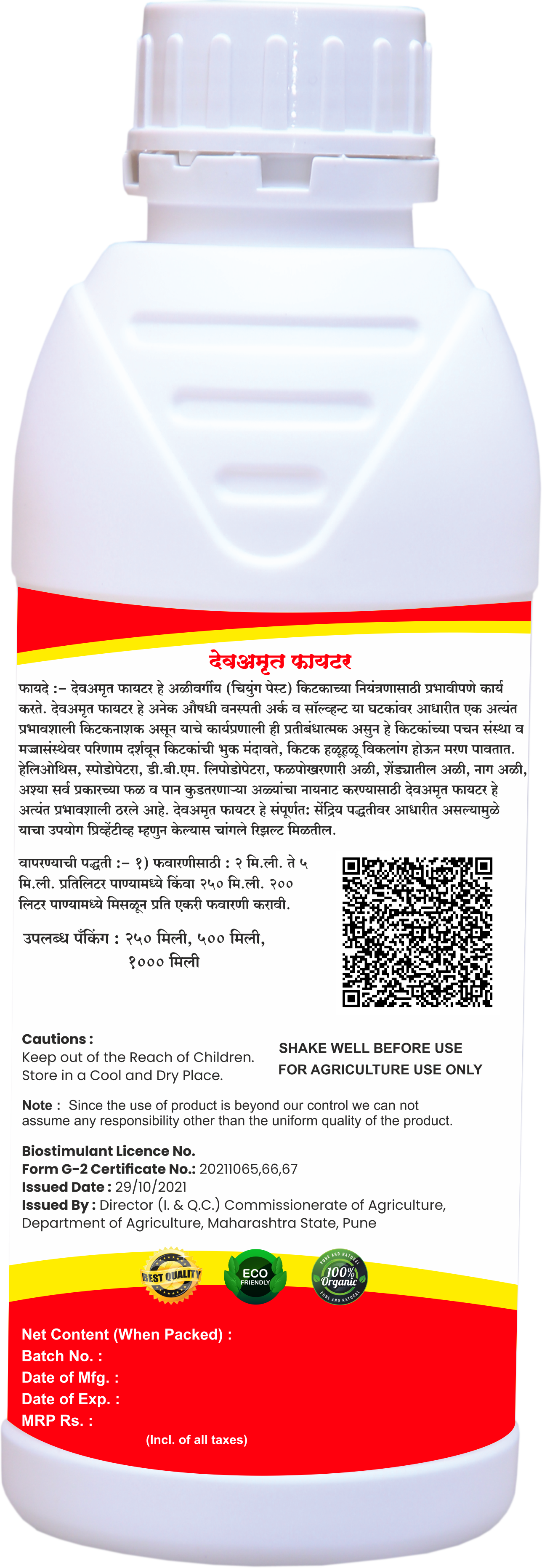 Devamrut Fighter Application: Pest Control