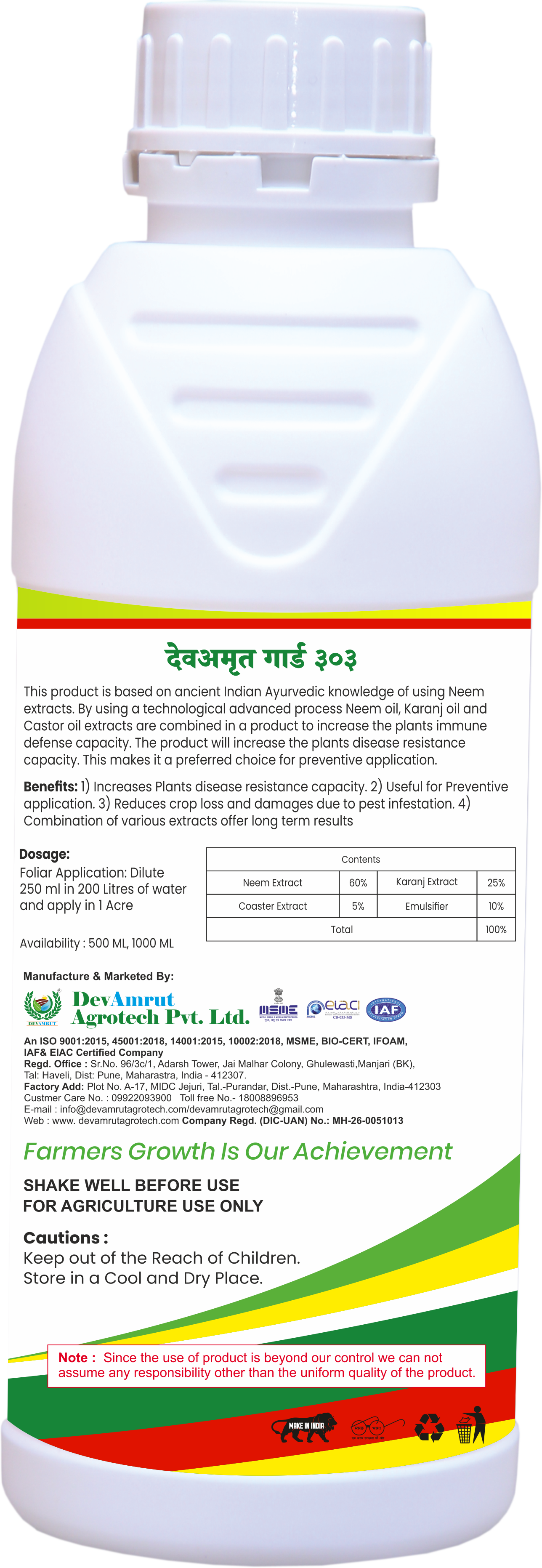 Devamrut Guard 303 Application: Agriculture