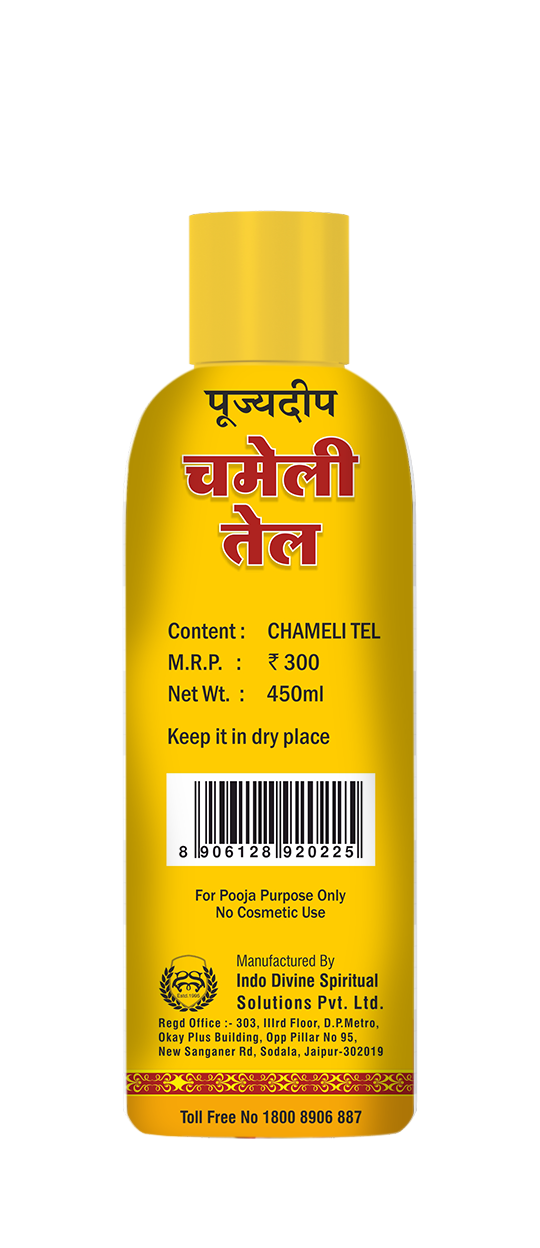 Chameli Oil 450 Ml - Jasmine Essential Oil For Hanuman Pooja & Chola | Ideal For Decorating Idols Fragrant Holy Rituals