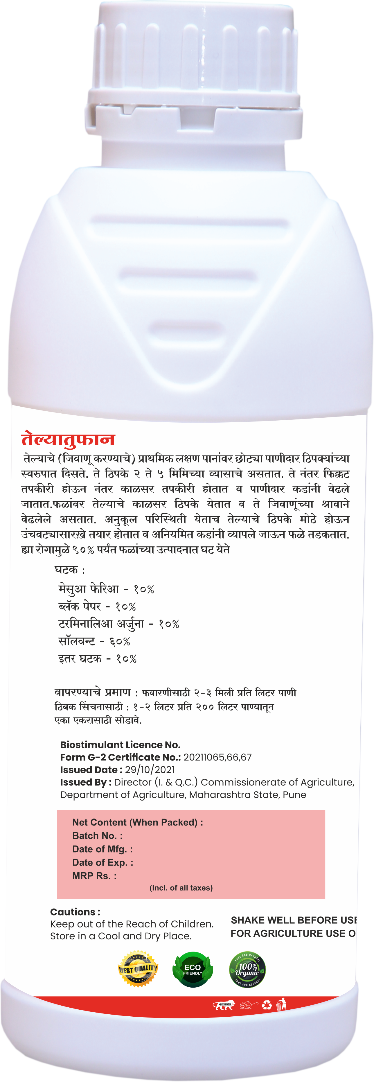 White Devamrut Telya Tufan