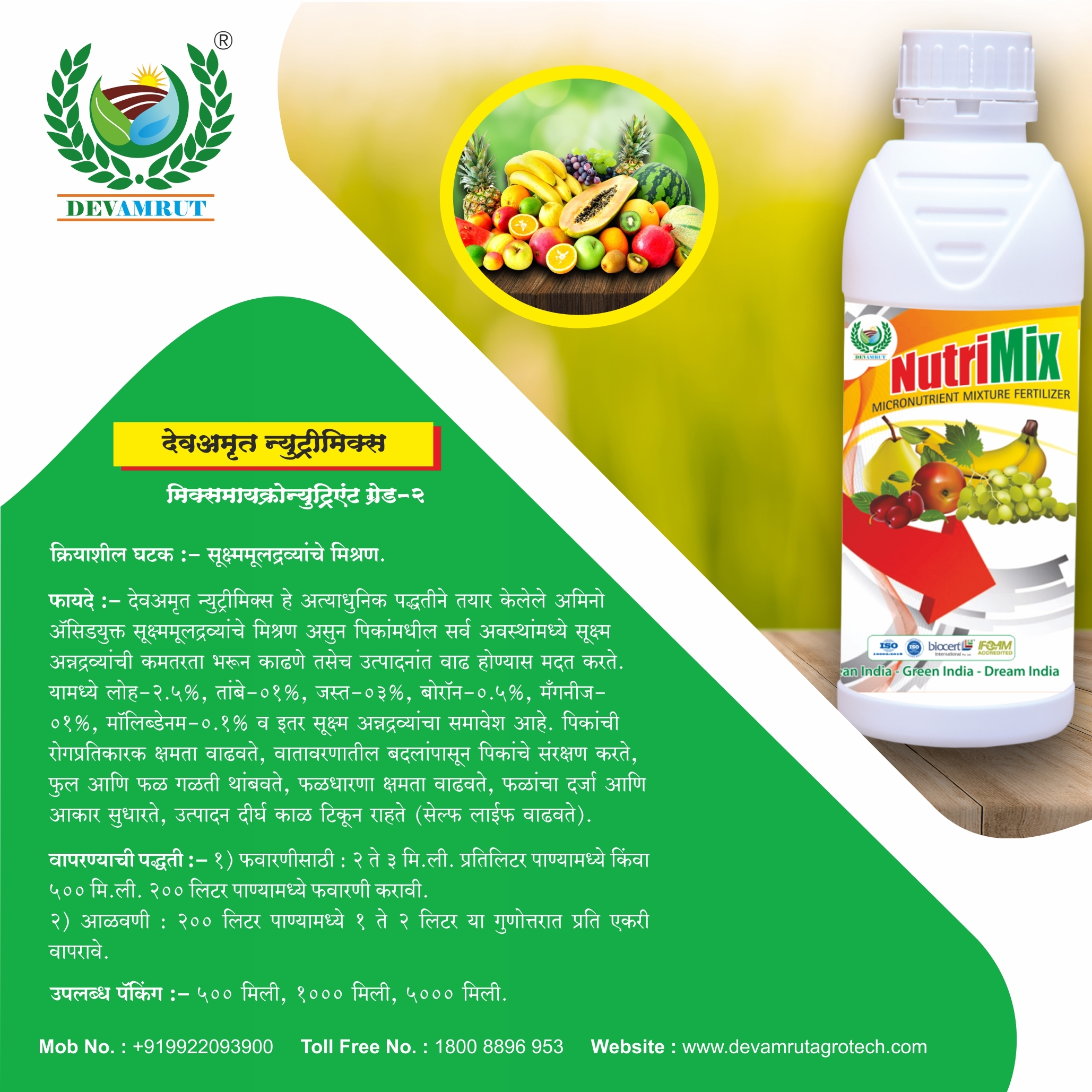 Micro Nutrient Mixture - Liquid, 500ml & 1000ml | Increase Water & Nutrient Uptake, Enhance Fruit Setting, Organic Fertilizer