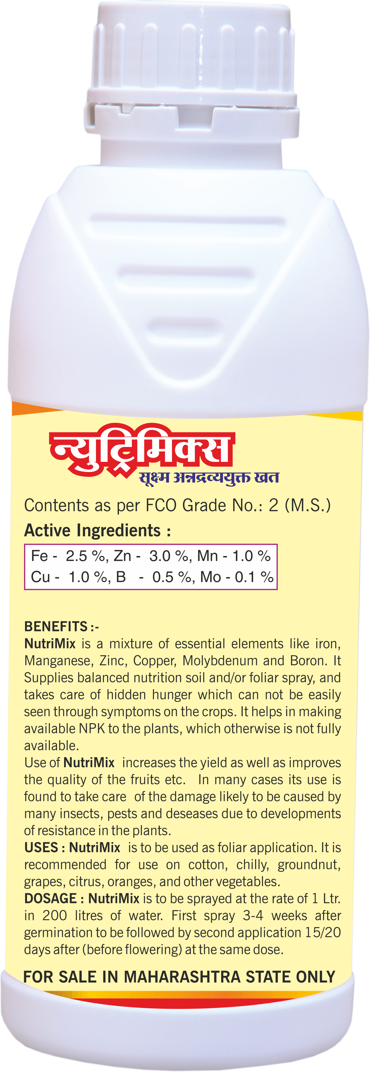 Micro Nutrient Mixture - Liquid, 500ml & 1000ml | Increase Water & Nutrient Uptake, Enhance Fruit Setting, Organic Fertilizer