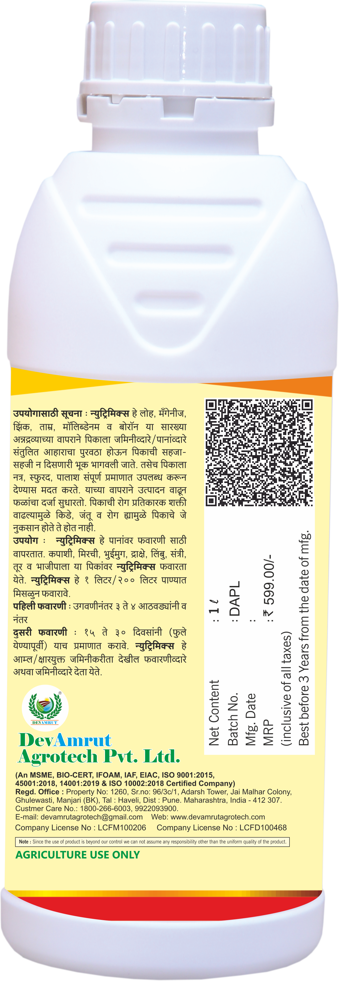 Micro Nutrient Mixture - Liquid, 500ml & 1000ml | Increase Water & Nutrient Uptake, Enhance Fruit Setting, Organic Fertilizer