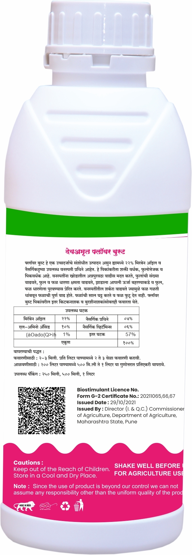 Devamrut Flower Boost Application: Industrial