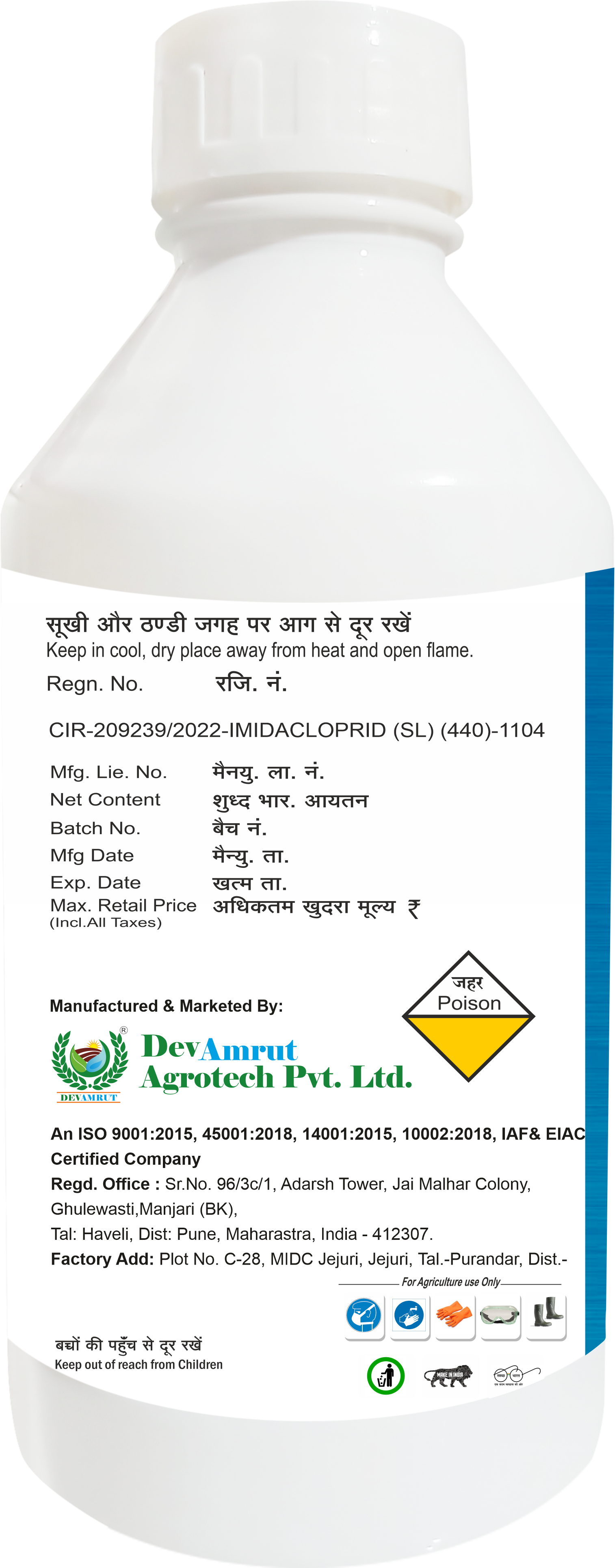 Dimida Imidacloprid Application: Industrial