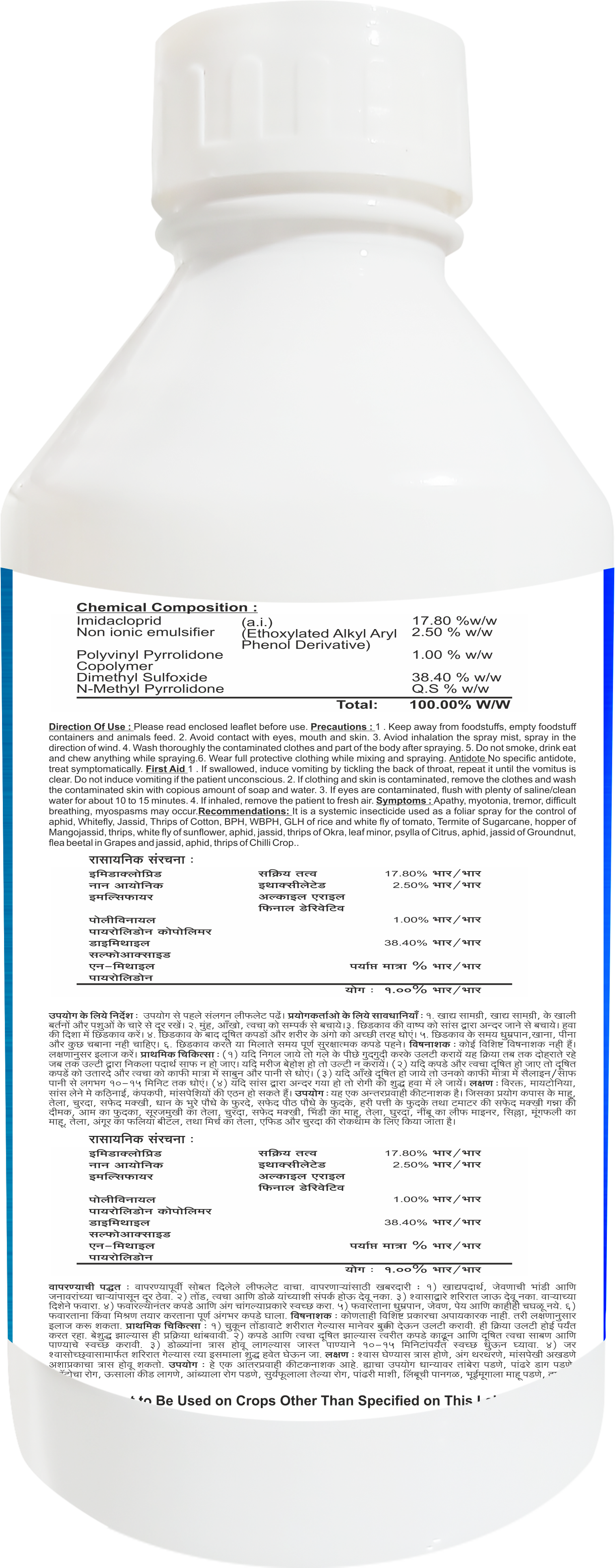 Dimida Imidacloprid Application: Industrial