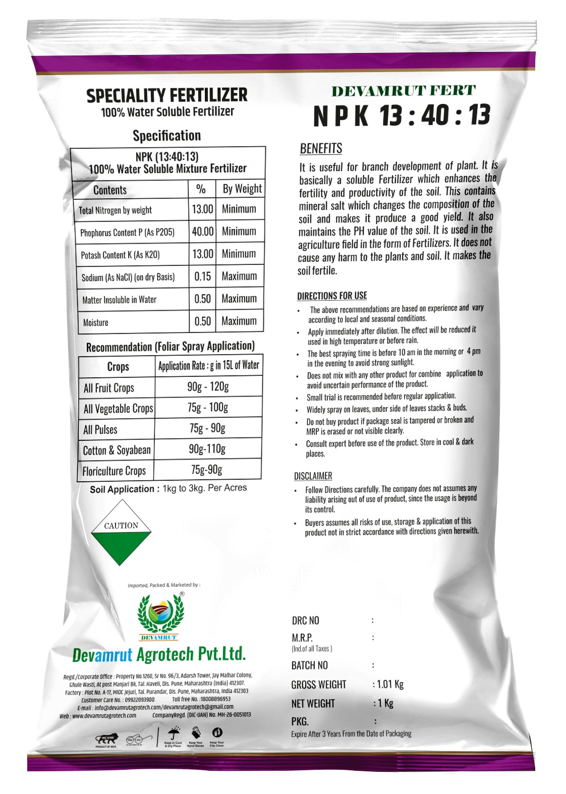 Npk 13.40.13 Devamrut Fertilizers Application: Industrial