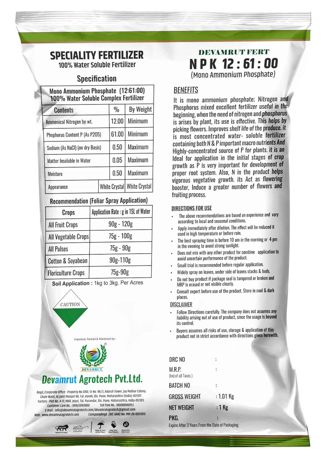 Npk 12.61.00 Devamrut Fertilizers Application: Industrial