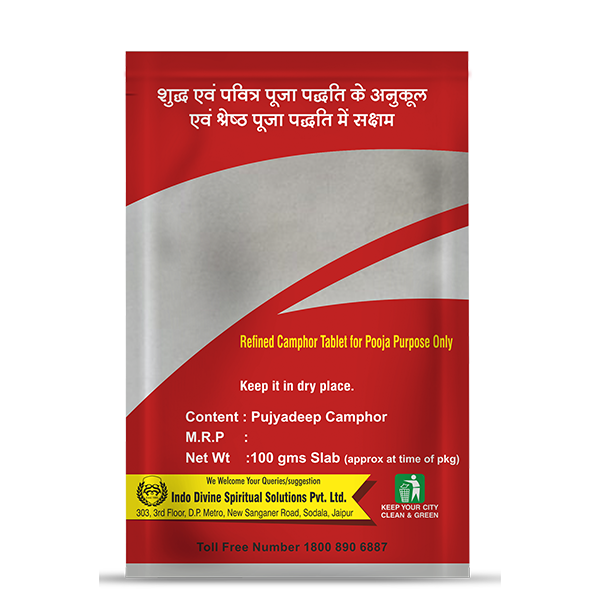 Kapoor 100 Gms Slab - Indian Camphor For Pooja, Aarti Rituals, And Aroma Purification | Creates Aura Of Peace & Positivity