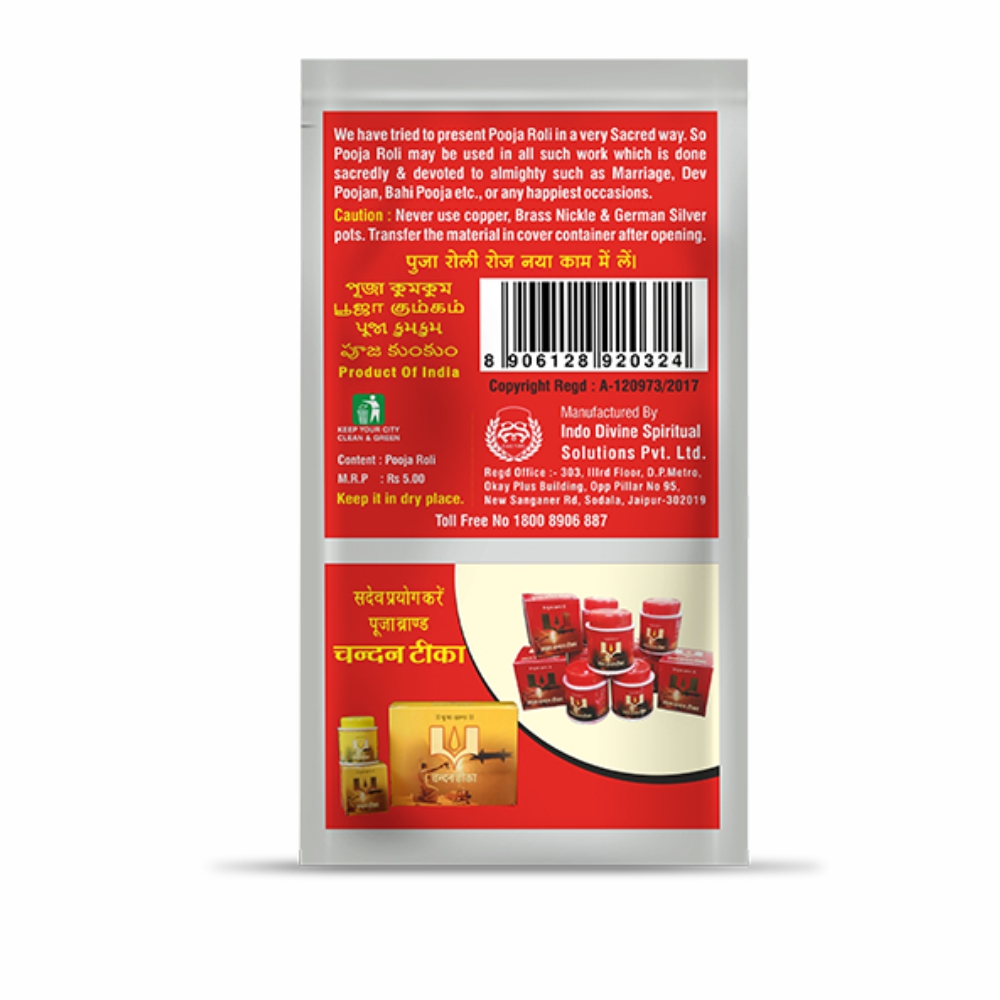 Roli Deluxe 6 Gms Combo - 100% Pure And Natural Red Kumkum | Ideal For Pooja, Religious Tilak, And Cultural Ceremonies