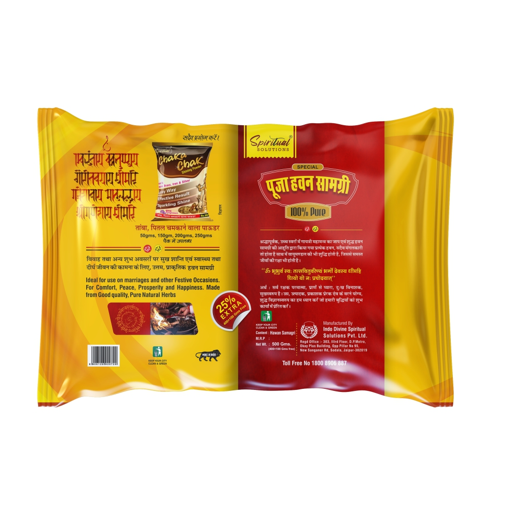 Indian Havan Samagri 500 Gms