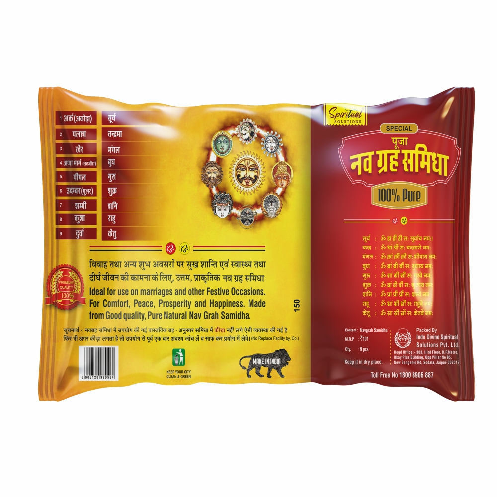 Nav Grah Samidha - 100% Natural Havan Samagri Blend, Anti-bacterial Herbal Mixture For Purification And Spiritual Practice
