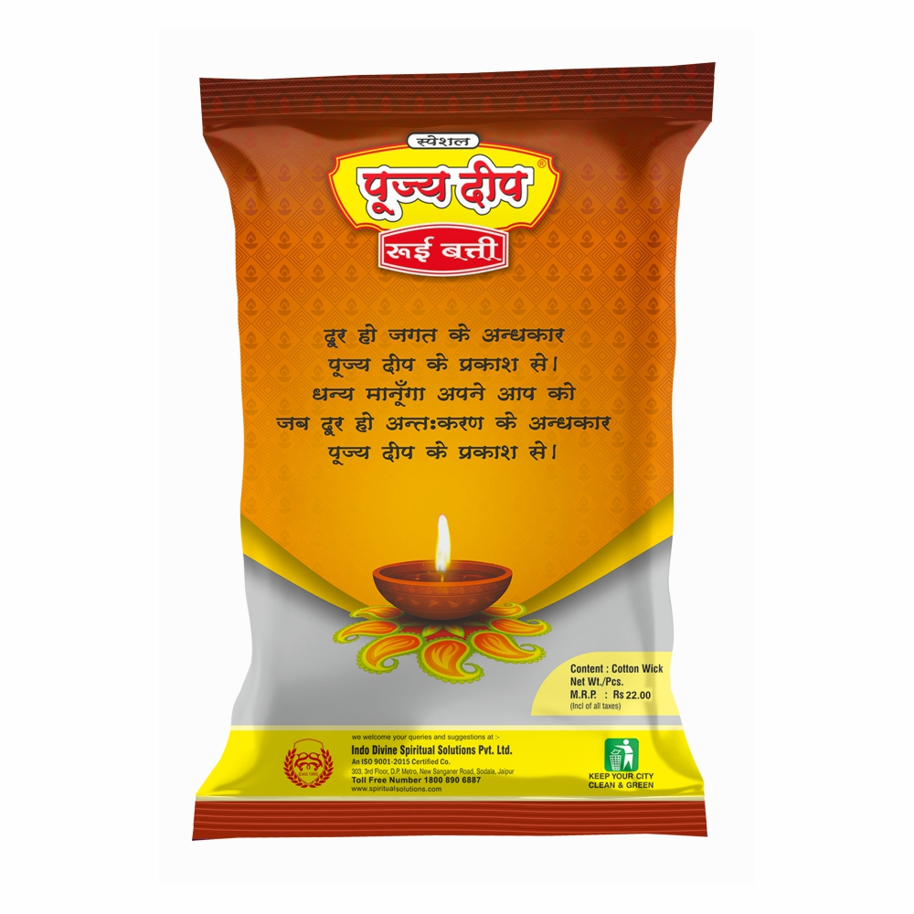 Rui Batti Long/lambi Kesaria - Natural Cotton Wicks Long Shape For Diya Use | Integral For Daily Puja And Festival Celebrations Connects Five Vital Airs