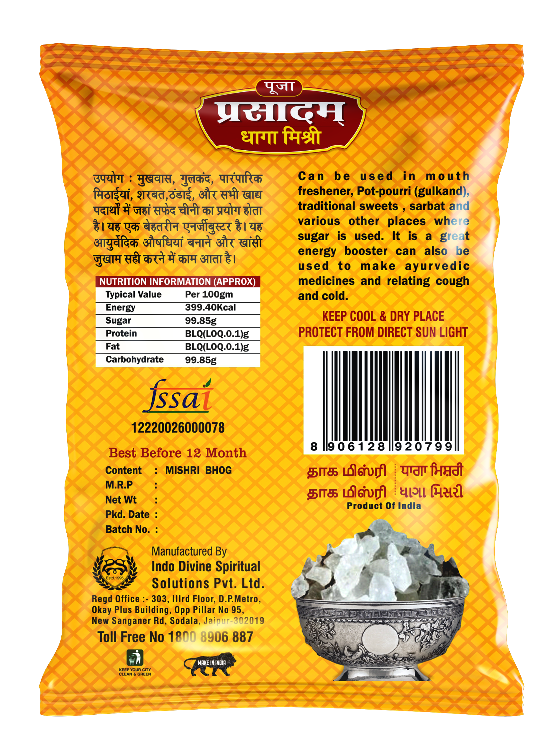 Prasadam Dhaga Mishri 75 Gms - 75 Gms | Indian Regional Style, Traditional Sweet, Perfect For Festivities, Rich Flavor Profile