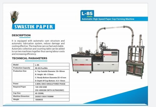 Long Glass Making Machine - Color: White