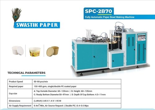 नीली 40ml प्याली बनाने की मशीन