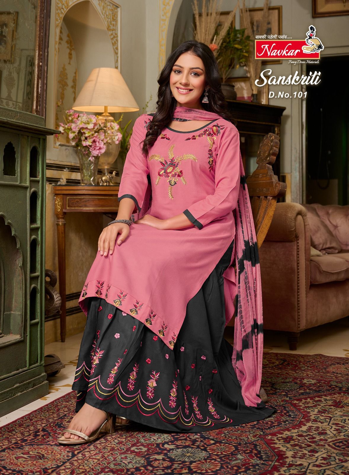 Rayon Embroidered Kurti Sharara - Color: As Shown In The Catalog