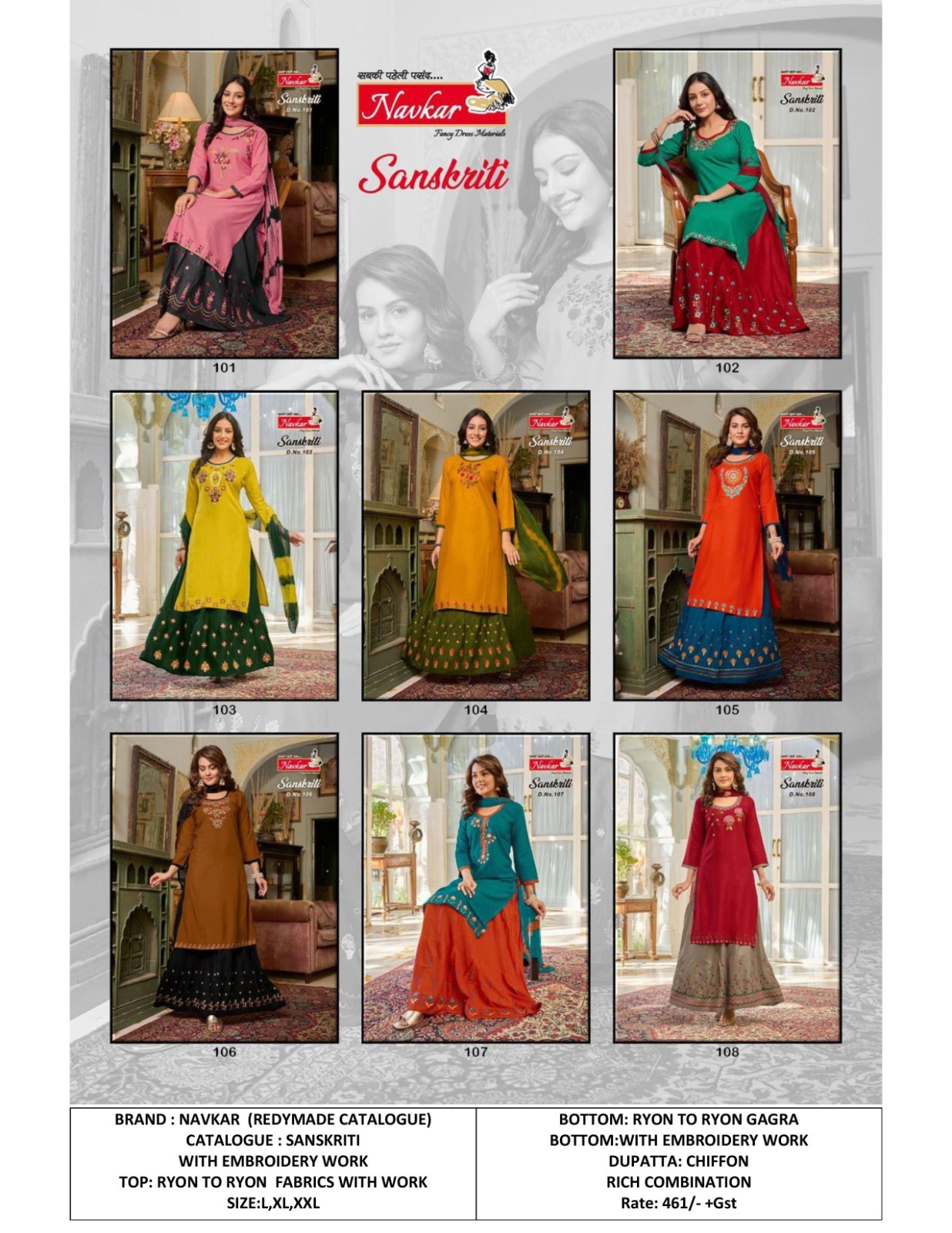 Rayon Embroidered Kurti Sharara - Color: As Shown In The Catalog