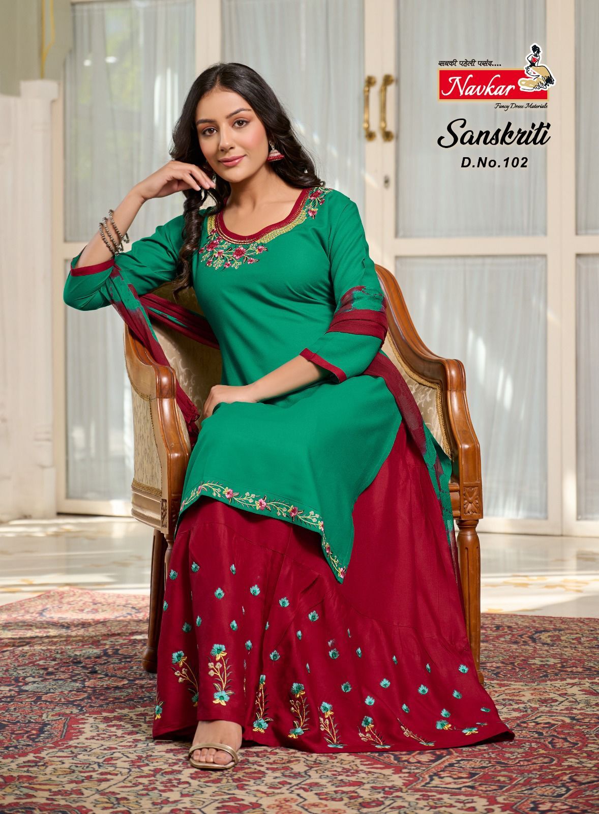 Rayon Embroidered Kurti Sharara - Color: As Shown In The Catalog