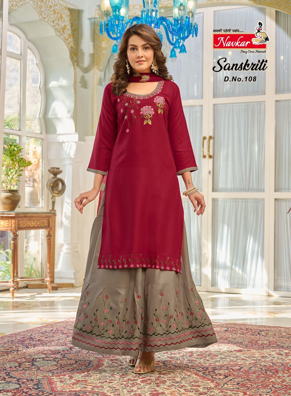 Rayon Embroidered Kurti Sharara - Color: As Shown In The Catalog