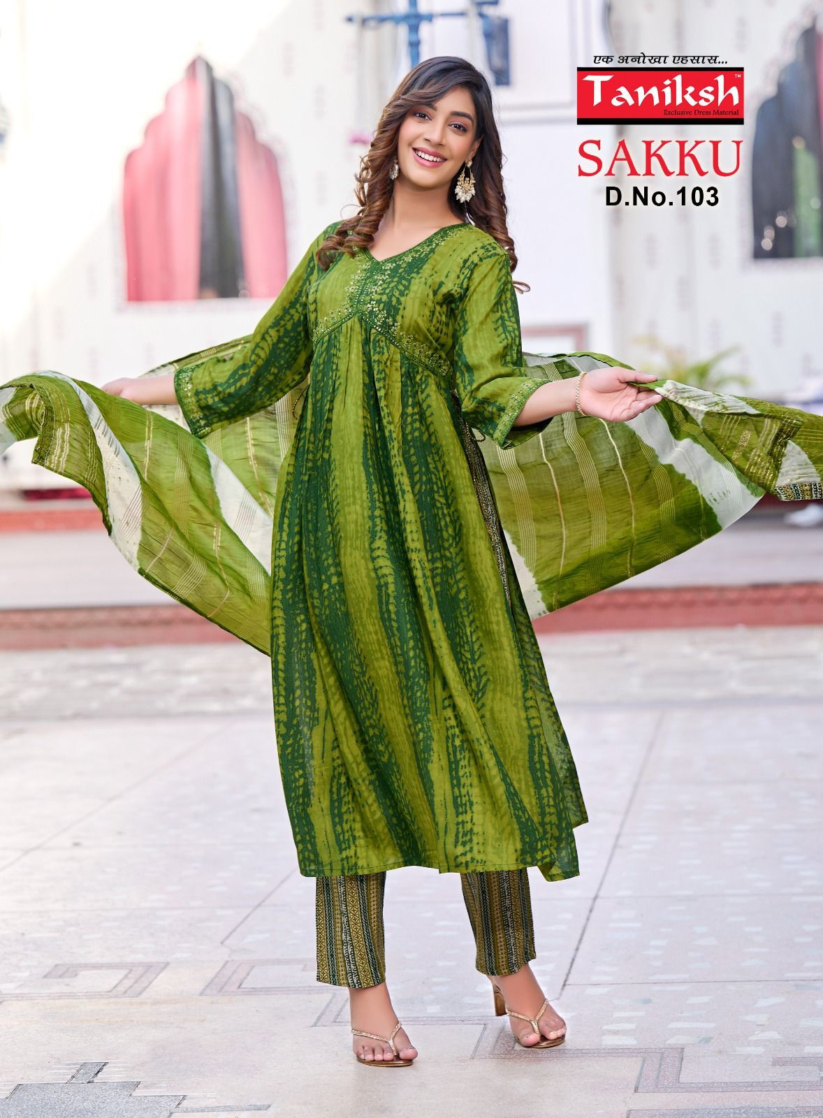 Aliya Cut Kurti Pant Set With Embroidery Work - Color: As Shown In The Catalog