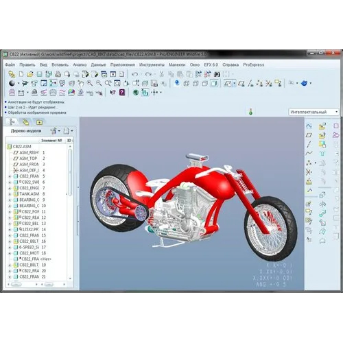 प्रो ई क्रेओ सॉफ्टवेयर