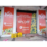 वन वे विजन प्रिंटिंग सर्विसेज