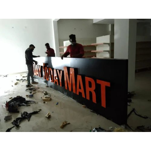 Acp ग्लो साइन बोर्ड आवेदन: औद्योगिक