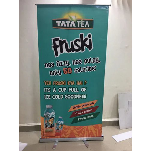 स्टैंडिज़ प्रिंटिंग सर्विस एप्लीकेशन: आउटडोर