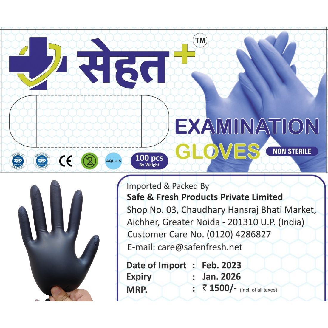 Sehat Plus Nitrile Examination Gloves - A Grade Waterproof Medical Gloves | Eco-friendly, Non-chlorinated, Full-fingered, Disposable For Daily Life, Kitchen, Medical, Industrial, Laboratory, Food Industry, And Chemical Protection