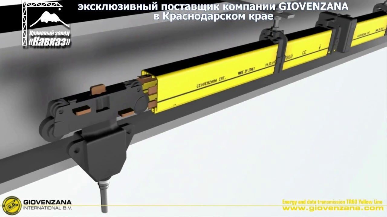 Eot Box Type Busbar