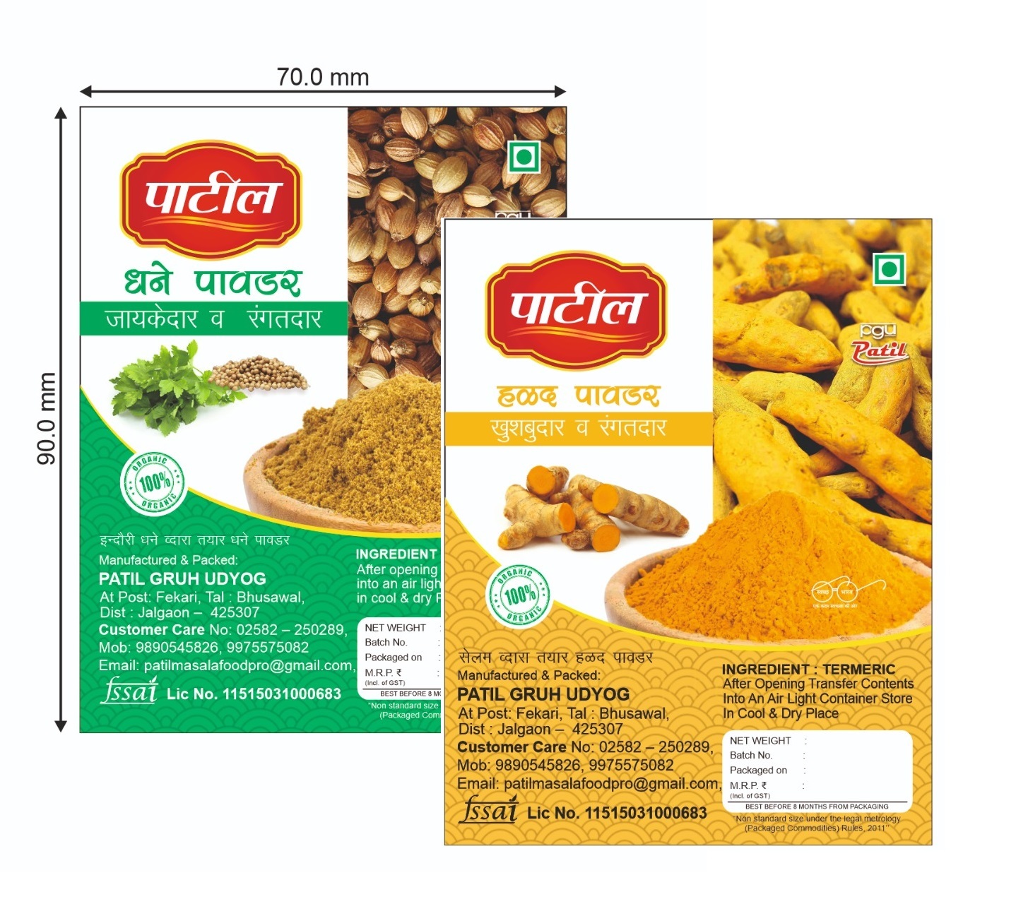Spices Label Design Services
