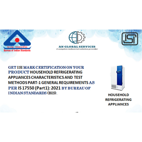 घरे में उपयोग के लिए रेफ्रिजरेटिंग उपकरण ISI प्रमाणन
