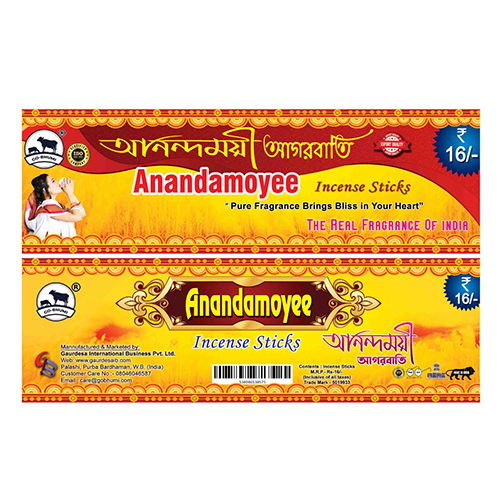 Anandamayee Incense Sticks - Bamboo and Wood Material, Brown Color, Polished Finish | Perfect for Religious Use