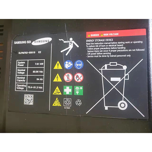 Elpm762-00019 E2 Energy Storage Device Application: Industrial
