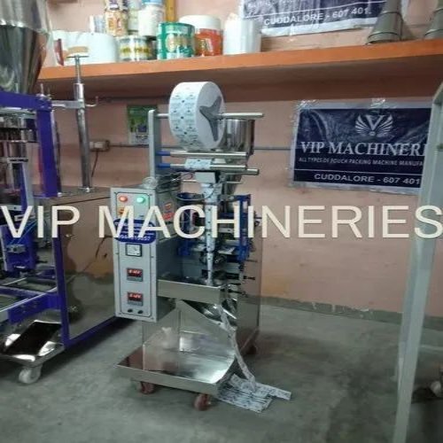 विभूति पैकिंग मशीन