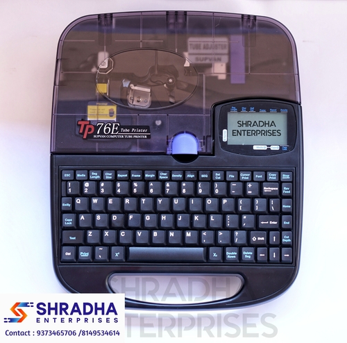 फेरुल प्रिंटिंग मशीन Supvan Tp76e आयाम: 320x280x80mm मिलीमीटर (मिमी)