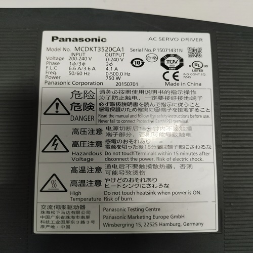 Panasonic Mcdkt3520ca1 Ac Servo Drive - Precision Control Technology | High Efficiency Operation, Versatile Compatibility, Compact Design